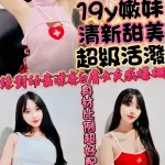 新竹定點茶-米娜