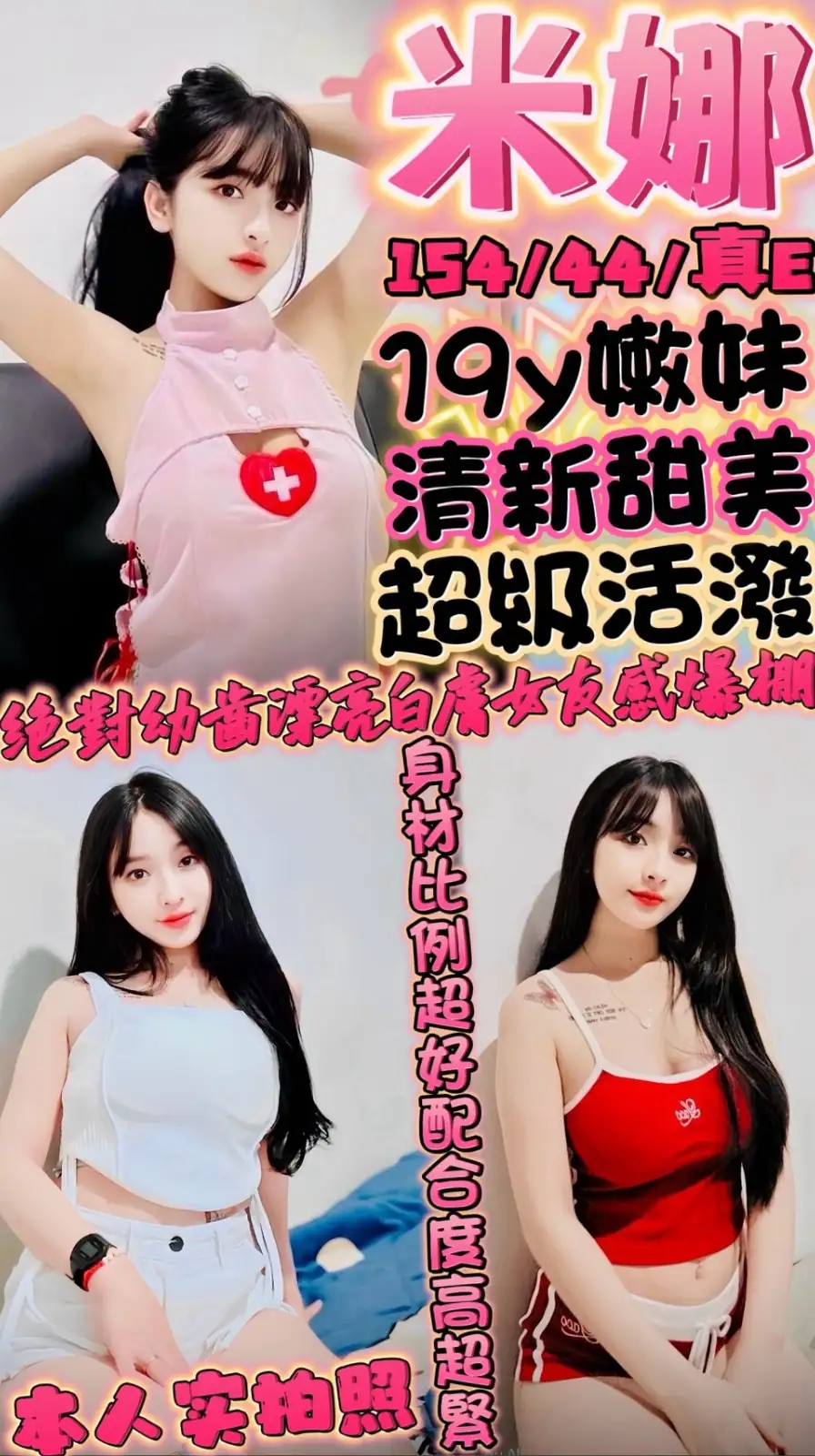 新竹定點茶-米娜 新竹定點茶-米娜