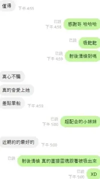 新竹定點茶-米娜