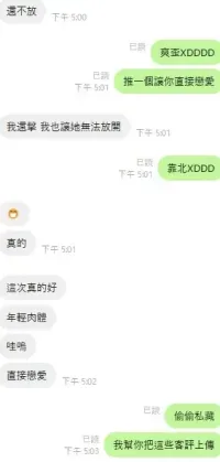 新竹定點茶-米娜