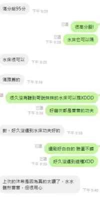 新竹定點茶-小羊