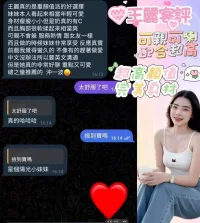 嘉義定點茶-王麗