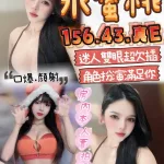 台中定點茶-水蜜桃