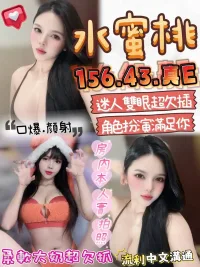 台中定點茶-水蜜桃