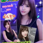 高雄外送茶-吉川惠