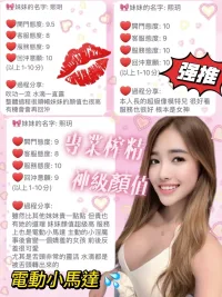 新竹定點茶-熙玥