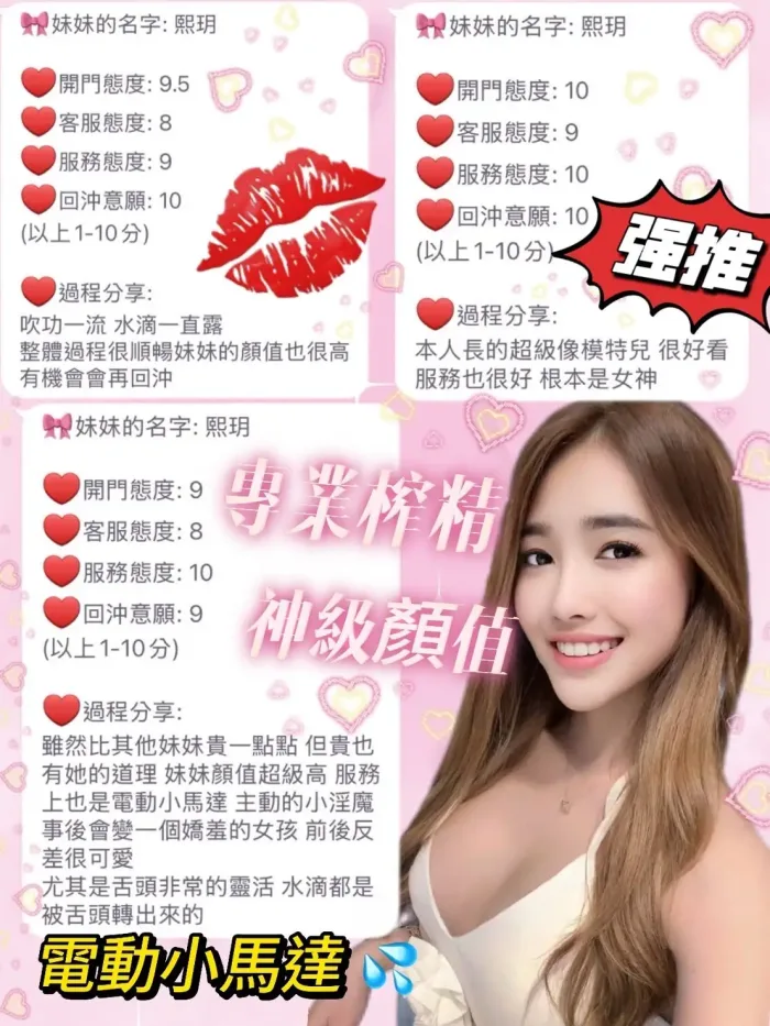 新竹定點茶-熙玥