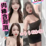 台南定點茶-妃妃