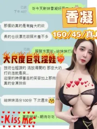 台中定點茶- 香凝