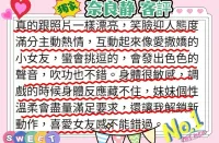 台南外送茶-奈良靜