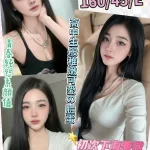 彰化定點茶-長玉