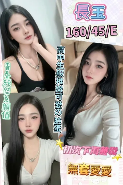 彰化定點茶-長玉