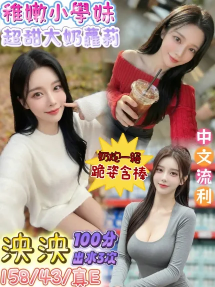 台南定點茶-泱泱