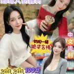 台南定點茶-泱泱