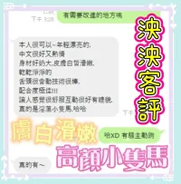 台南定點茶-泱泱