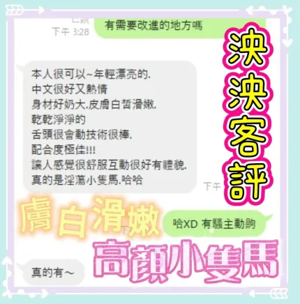 台南定點茶-泱泱