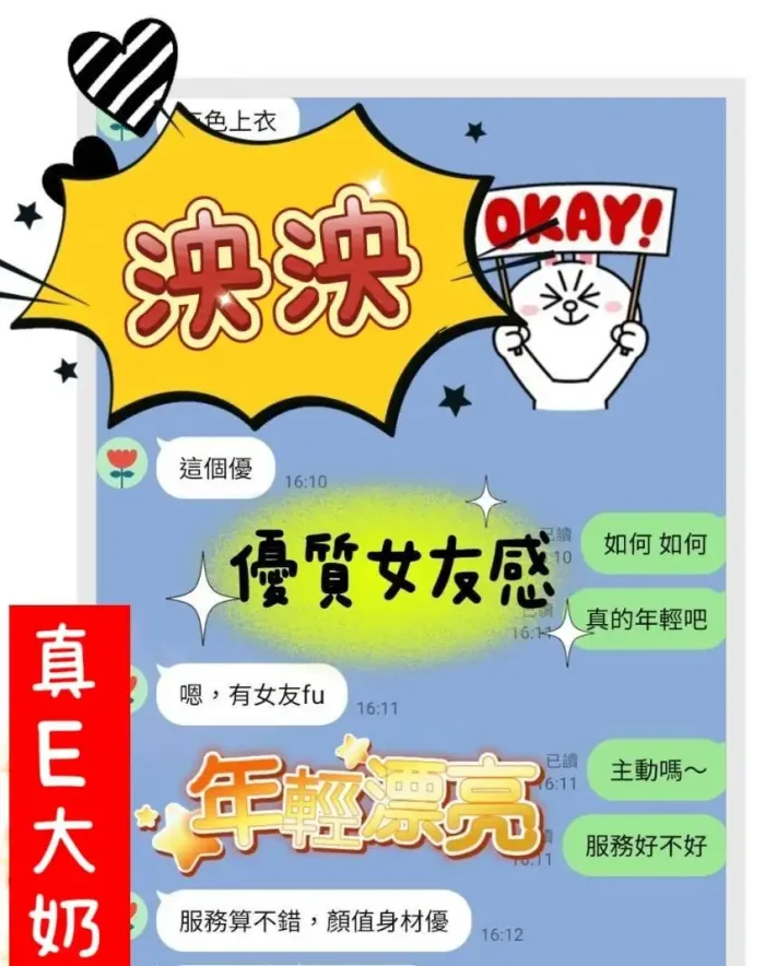 台南定點茶-泱泱