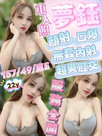 嘉義定點茶-夢鈺