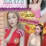 台南定點茶-小百合