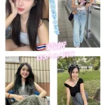 新北定點茶-清新