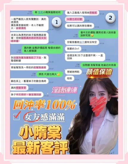 台南定點茶-小隋棠