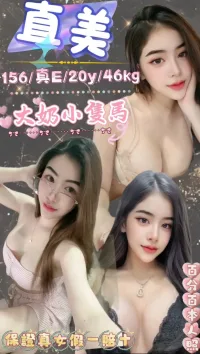 台北定點茶-直美