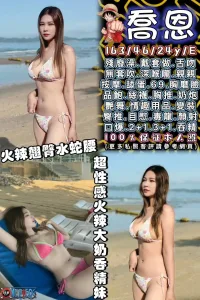 台中定點茶-喬恩