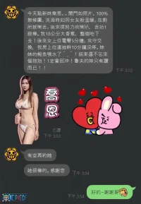 台中定點茶-喬恩