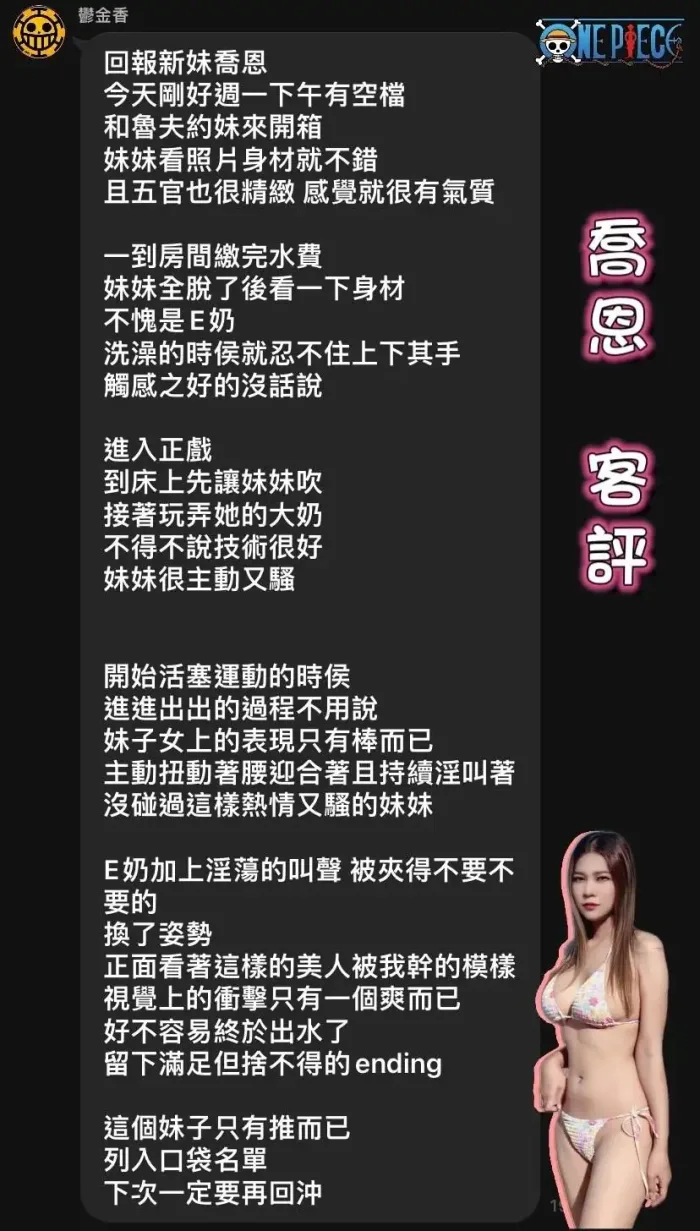 台中定點茶-喬恩