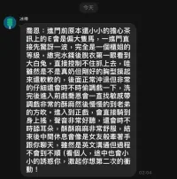 台中定點茶-喬恩