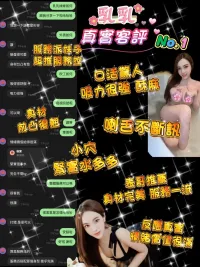 桃園定點茶-乳乳