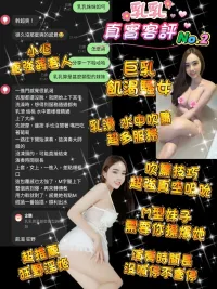 桃園定點茶-乳乳