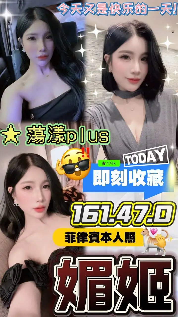 台中定點茶-媚姬 台中定點茶-媚姬