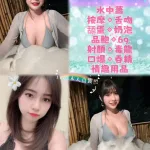 新北定點茶-閃閃