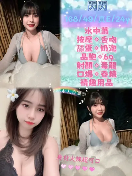 新北定點茶-閃閃