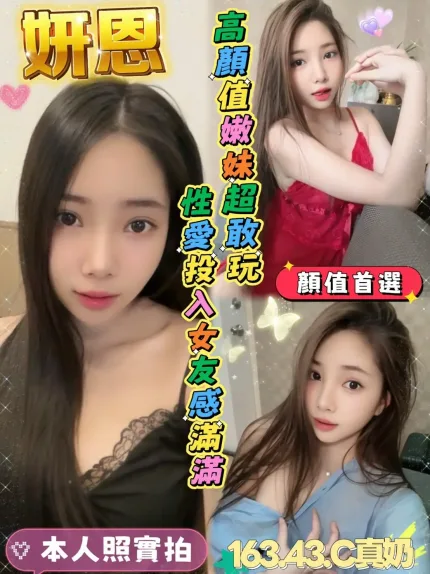 台南定點茶-妍恩