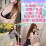 新北定點茶-林萌