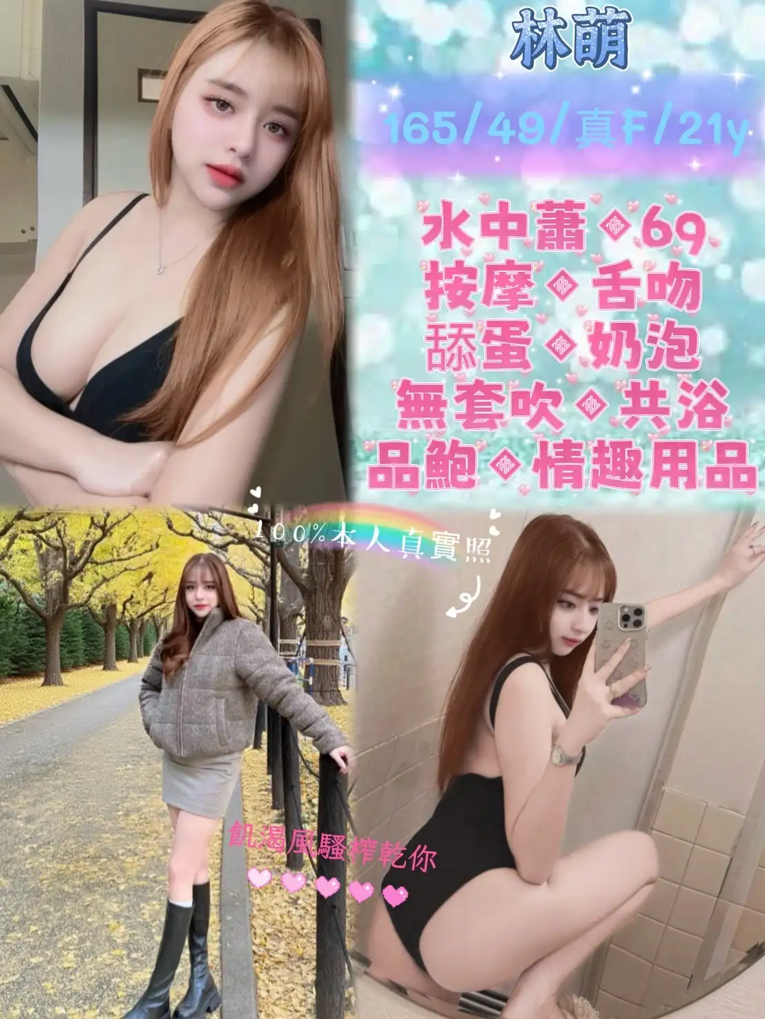 新北定點茶-林萌 新北定點茶-林萌