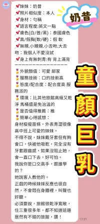 新北定點茶-奶昔