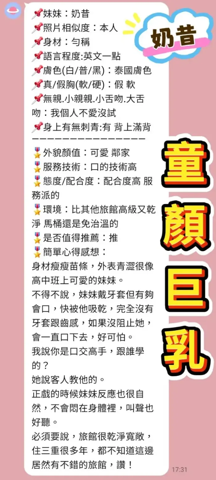 新北定點茶-奶昔