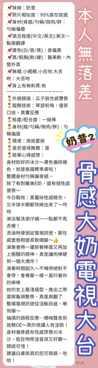 新北定點茶-奶昔