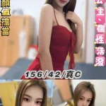 台北定點茶-小英