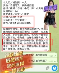 高雄定點茶-柳青芸