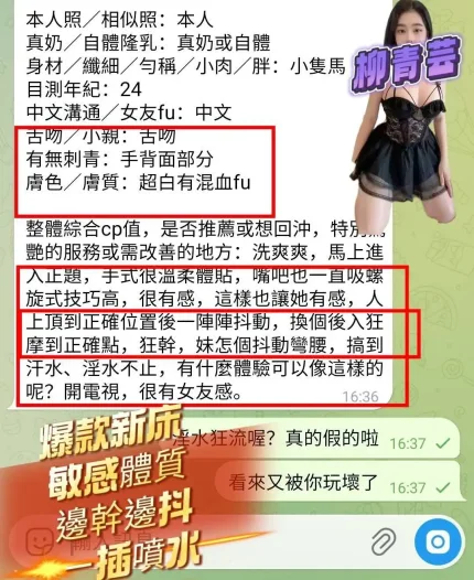 高雄定點茶-柳青芸