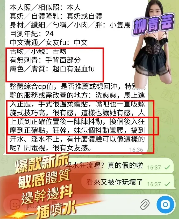 高雄定點茶-柳青芸