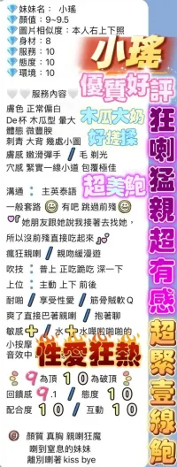 高雄定點茶-小瑤