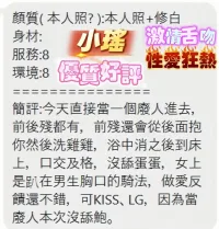 高雄定點茶-小瑤