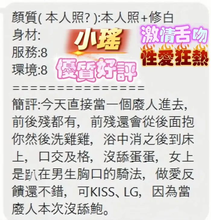 高雄定點茶-小瑤