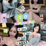 台東定點茶-可朵