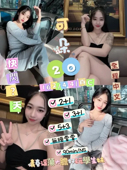 台東定點茶-可朵